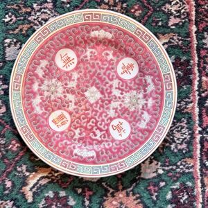 VTG Jingdezhen Mun Shou 7" Plate Pink Famille Rose Factory 07 Mark - Longevity